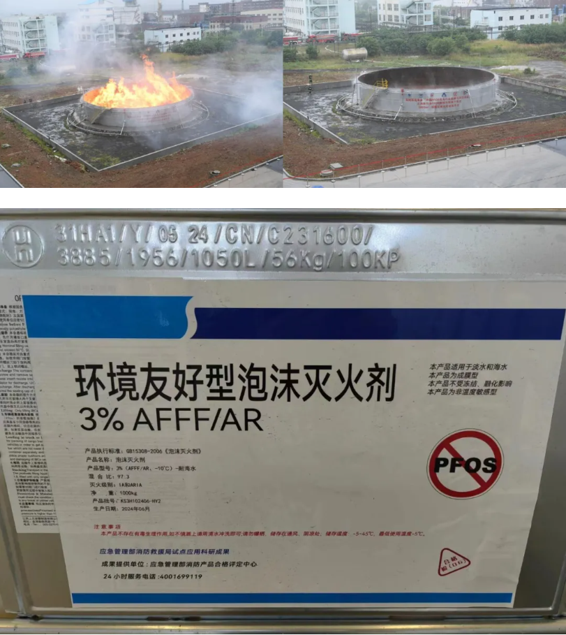 QQ20241023-095541